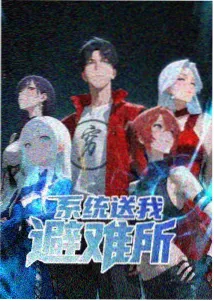 痴梦少女 第3话 星夜迷途